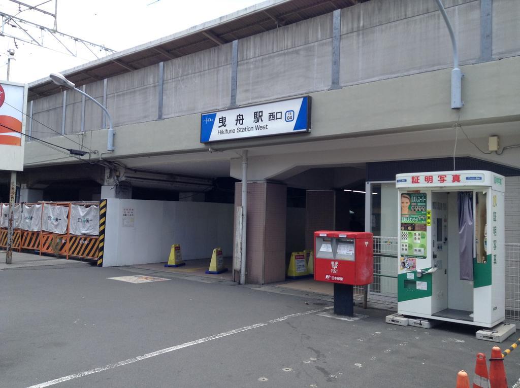 Shitamachi Base Tokio